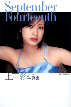 夏天短袖见到女同学乳突图片